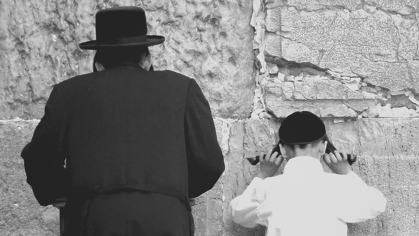 learning hebrew wailing wall