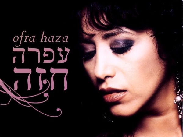 ofra haza high priestess 2000